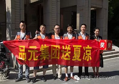 【公司新聞】烈日下，有種責(zé)任叫做堅守！
